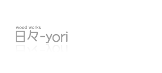 日々-yori-ひびより